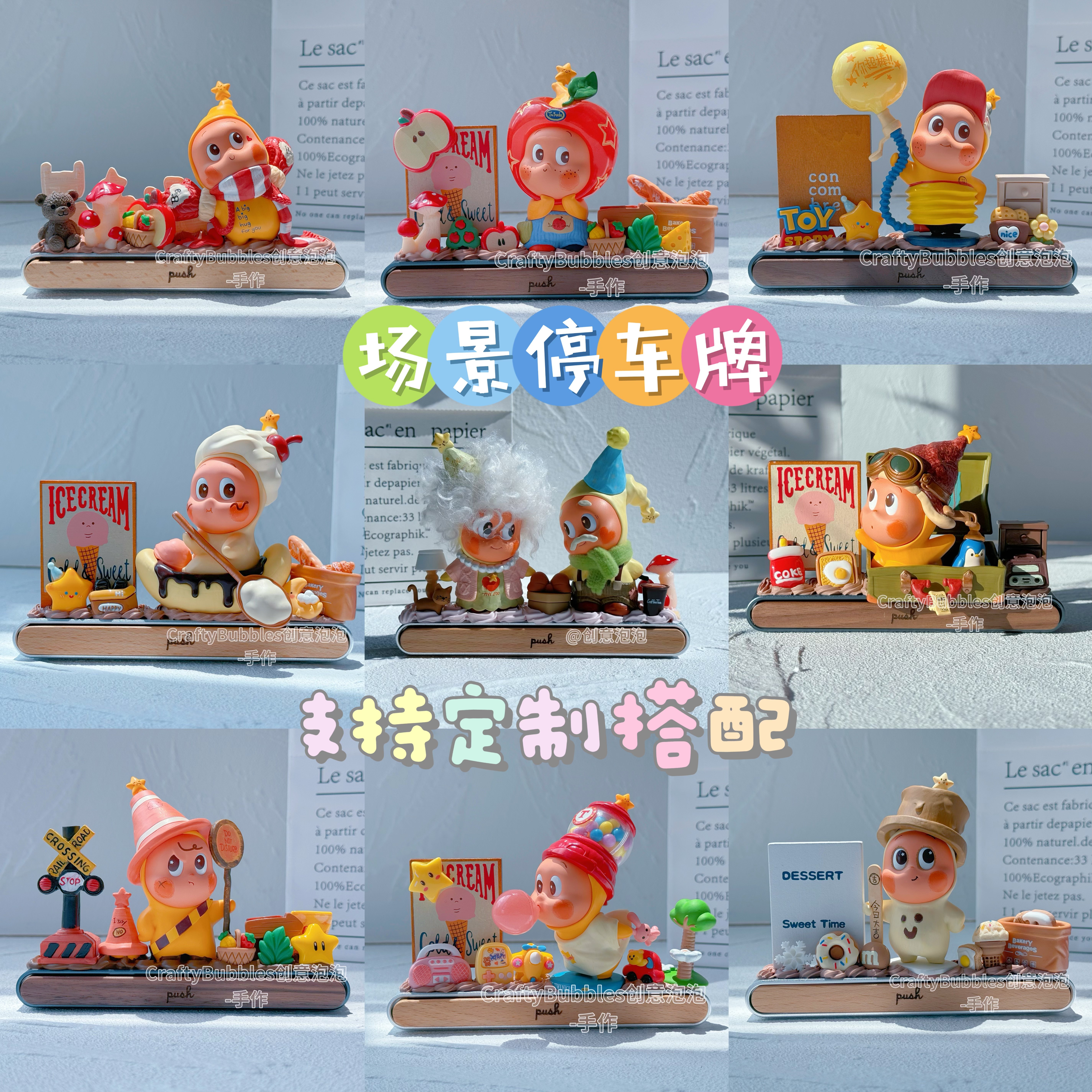 泡泡玛特星星人临时停车牌卡通可爱隐藏号码创意汽车用品摆件礼物