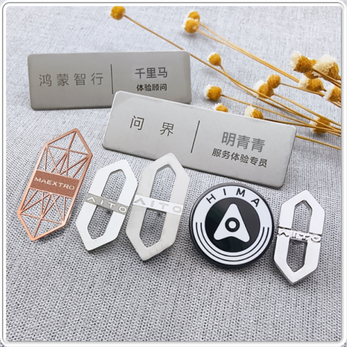 鸿蒙徽章AITO胸针尊界MAEXTRO胸章新能源车胸牌问界 鸿蒙工牌定制