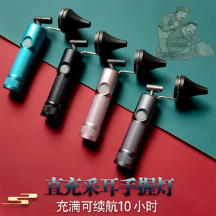手握式采耳灯可充电高亮聚光挖耳灯套装专业掏耳神器可视采耳工具