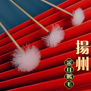 采耳工具鹅毛棒打耳朵毛毛专业技师掏耳朵神器挖耳勺专用竹柄毛棒