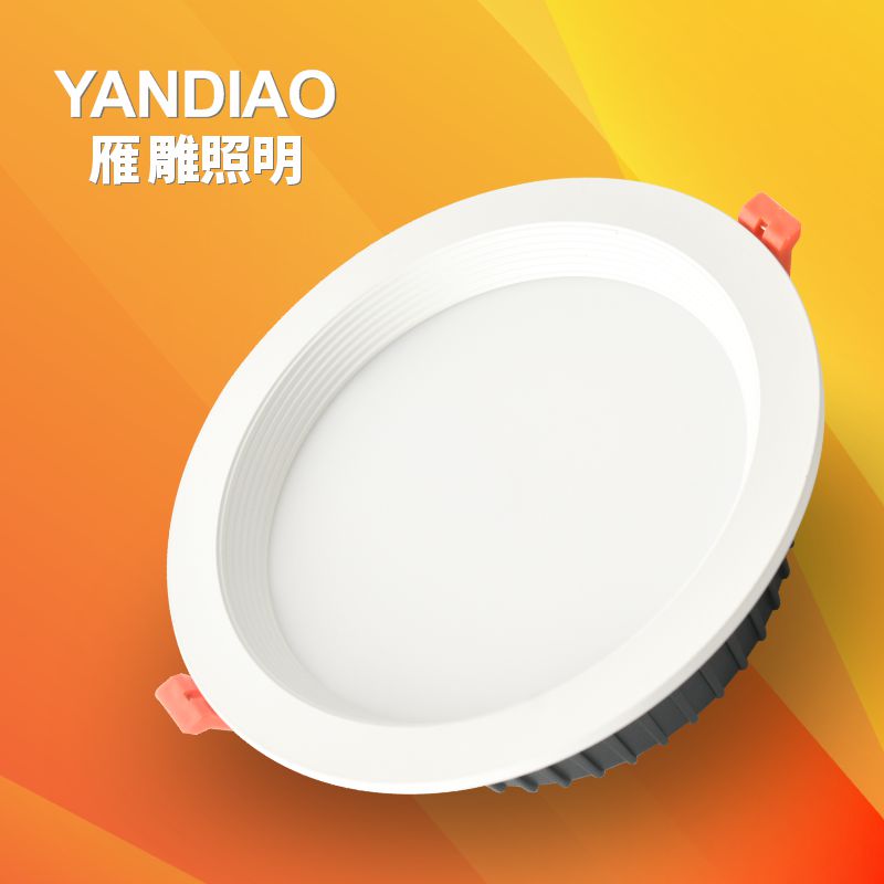 雁雕照明LED筒灯UL认证孔灯