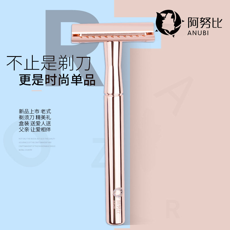 老式剃须刀手动男士刮胡刀手动双面刮脸刀送礼工艺礼盒装刻字