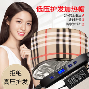 低壓加熱帽發(fā)膜蒸發(fā)帽家用發(fā)熱頭發(fā)護(hù)理護(hù)發(fā)染發(fā)焗油帽電熱帽子女