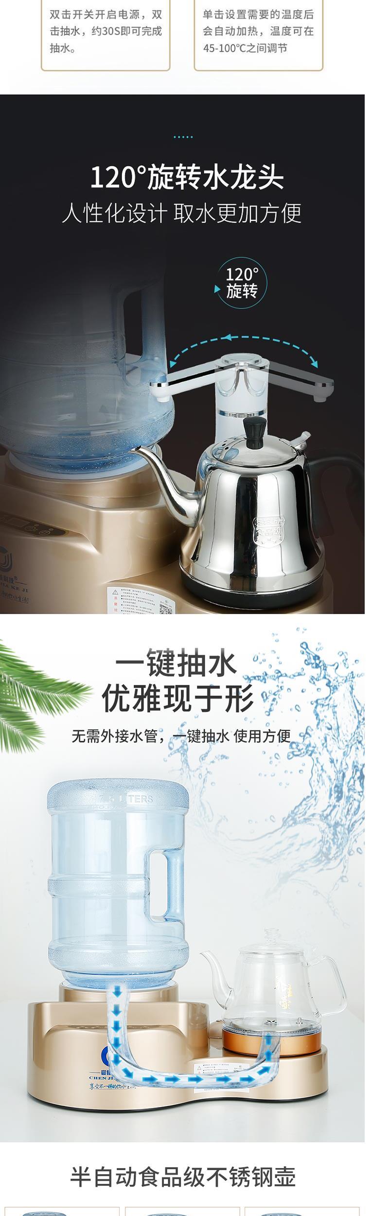 Trung Quốc máy tính để bàn máy pha trà thanh tốc độ uống nóng mới nhỏ đa chức năng nước quả máy tự động đốt thông minh - Nước quả cây nước