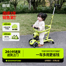 酷骑儿童滑板车1到3岁六合一款 学步平衡车周岁礼物幼儿遛娃用酷奇