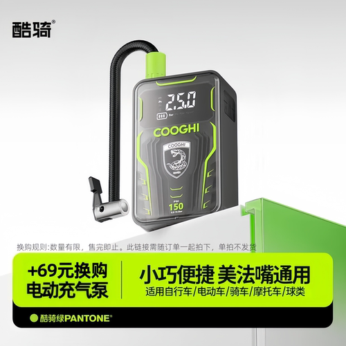 酷骑车载充气泵迷你便携式