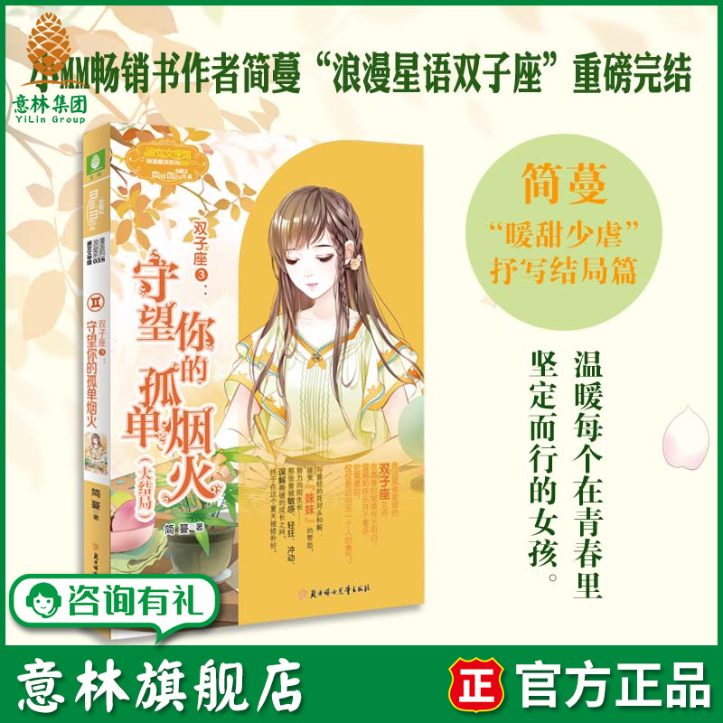 温暖 青春 励志 治愈