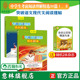 意林中学生考前阅读理解精选30篇 官方正版 语文现代文阅读理解 考场阅读分析思路 助力2025年中高考 意林旗舰店