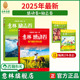 意林励志卷 山海皆可平无处不风景 共2本 感动卷 年度精选素材积累 22年出版 意林旗舰店 纵马踏花向自由 25年 励志课外阅读