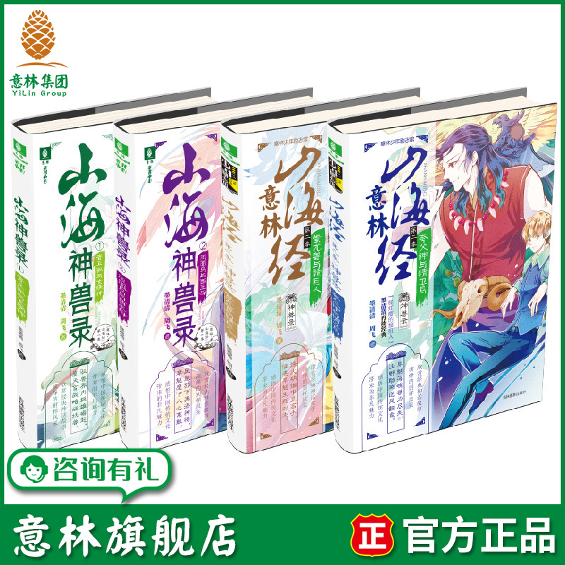 欣赏经典神话故事演绎的别样风采