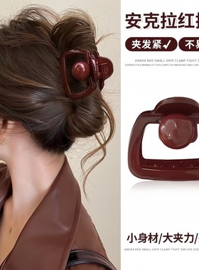 发夹女后脑勺红色圆珠抓夹女高级感中号百搭鲨鱼夹发夹头饰半扎发