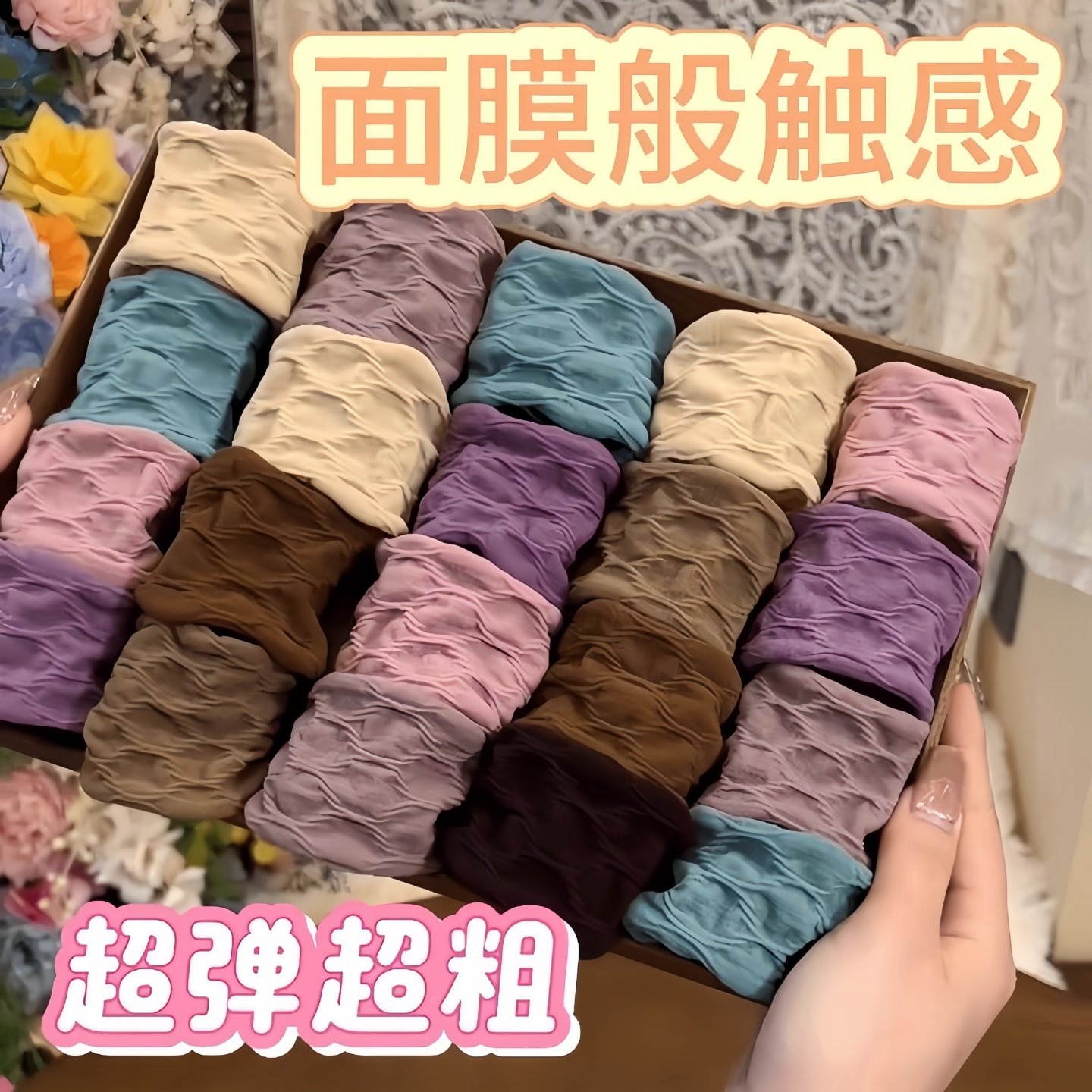 5根装高弹力加粗面膜发圈高马尾耐用无接缝头绳发饰不勒发无痕,饰品/流行首饰/时尚饰品新,发饰,淘宝优惠券,粉丝福利购,淘宝优惠卷