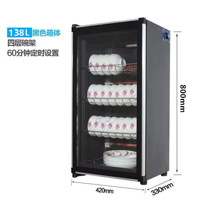 消毒柜大小型家用立式单门茶杯消毒碗柜台式餐具不锈钢保洁碗柜