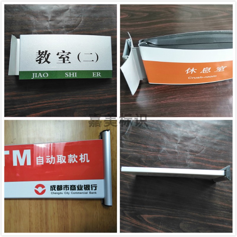 弧形科室牌办公室门牌双面铝合金