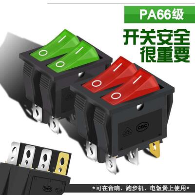 电暖器电饼铛开关双联船型开关KCD3 KCD8-212N带灯电源开关6脚2档