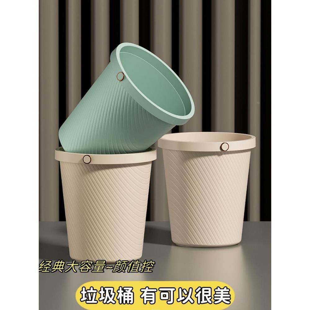 轻奢垃圾桶办公无盖纸篓筒家用厨房卫生间卧室带压圈收纳桶