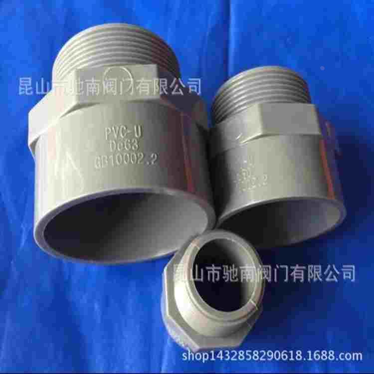 UPVC外丝直接 PVC外丝直接 外牙直接 外螺纹直接 20 63 75 90 110