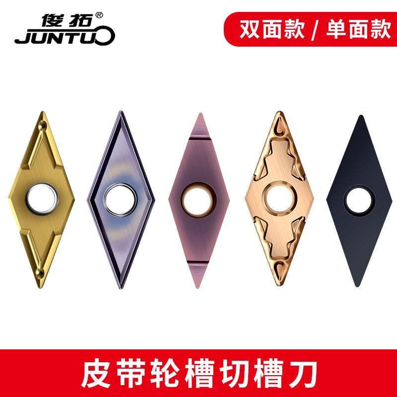 40度皮带轮数控车刀杆SVVCN2020K16刀片VCGT160404-40度皮带轮刀