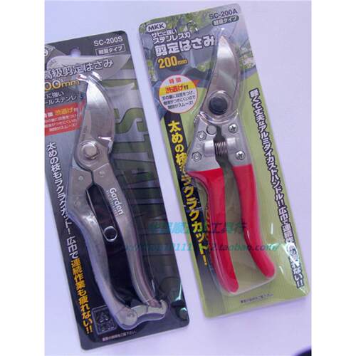 日本MKK花枝果树剪园艺剪树枝剪药材剪刀园艺工具 SC200A SC200S