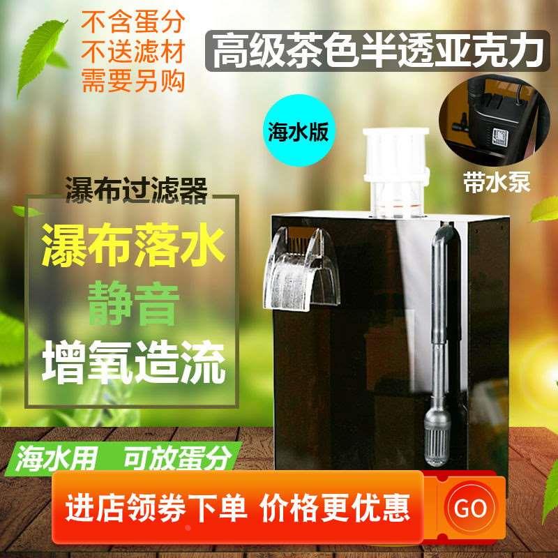 水族箱外挂盒鱼缸瀑布过滤器外置背滤盒过滤设备容量大滤材蛋分