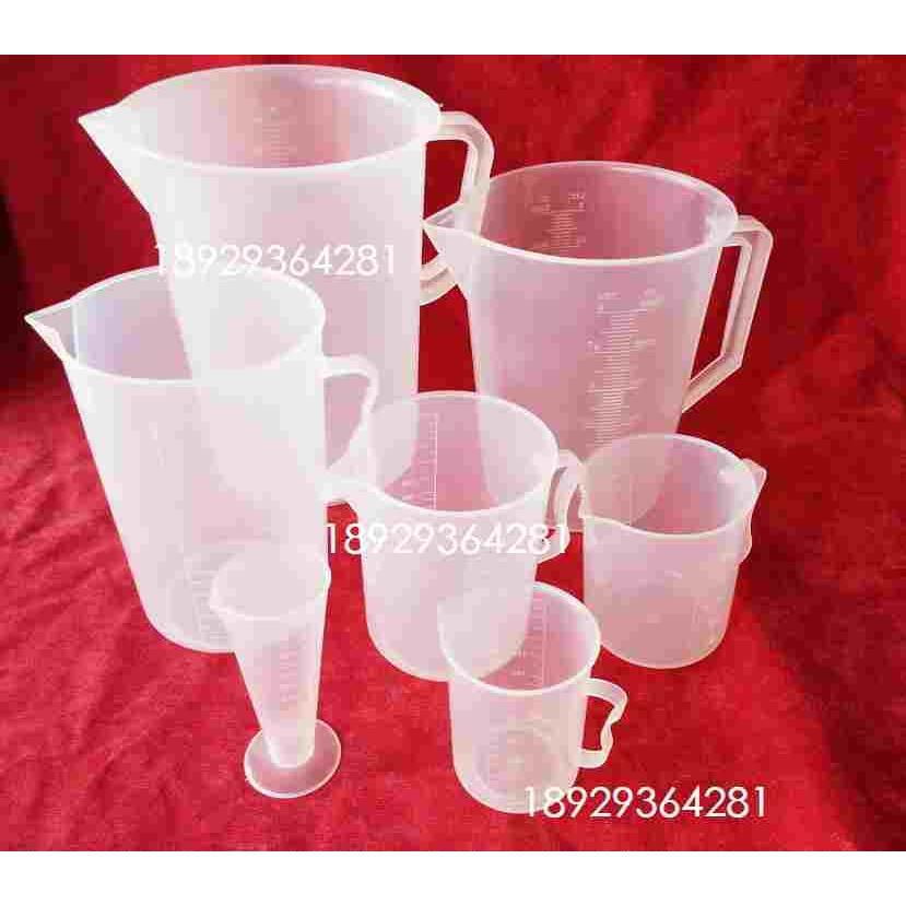 实验室塑料量杯塑料刻度烧杯5000ml3000ml2000ml1000ml500ml带柄