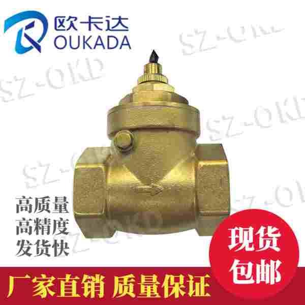 热销挡板式流量开关DN25一寸口径热泵式水流量开关信号OKD-DB25