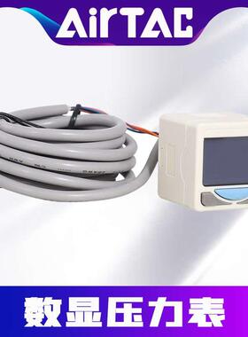 亚德客DPS数显压力表开关电子式DPSN1-01020/DPSP1-10020/NPN/PNP