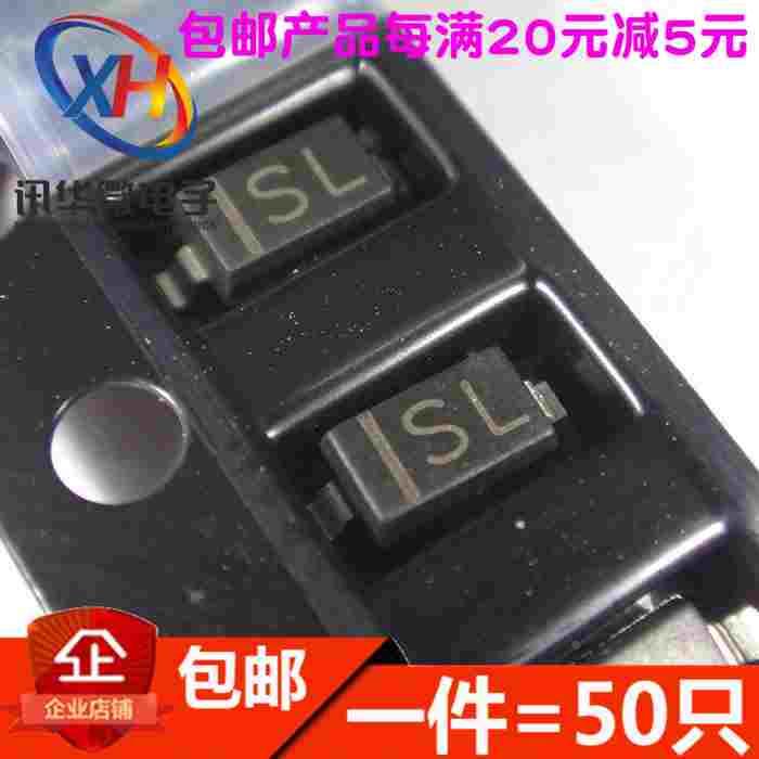 贴片二极管 1N5819 B5819W 印字SL 1A SOD-123/1206 323/0805