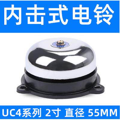 无火花小内击式电铃2寸直径UC4-55mm学校门铃闹钟报警提示220V