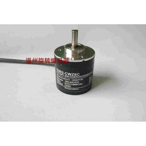 光电旋转编码器 E6B2-CWZ6C 400P/R  ABZ 三项 不丢脉冲