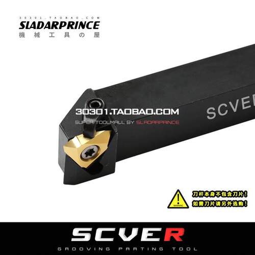 蜗杆刀杆/立式螺纹刀杆SCVER/SCVEL2525/2532M27/3232P27-6/8/10