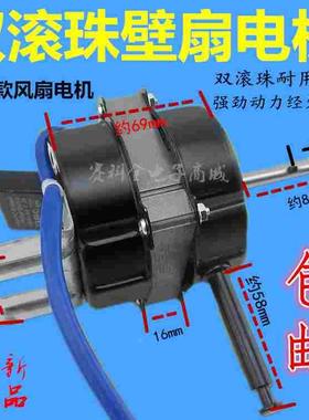 包邮正品遥控落地扇/壁扇电机/遥控型电风扇电机马达506065W通用