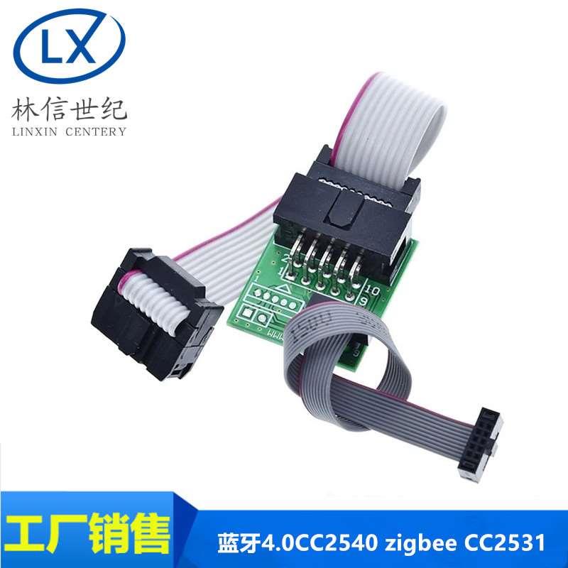 蓝牙4.0CC2540 zigbee CC2531 Sniffer USB dongle BTool烧录线