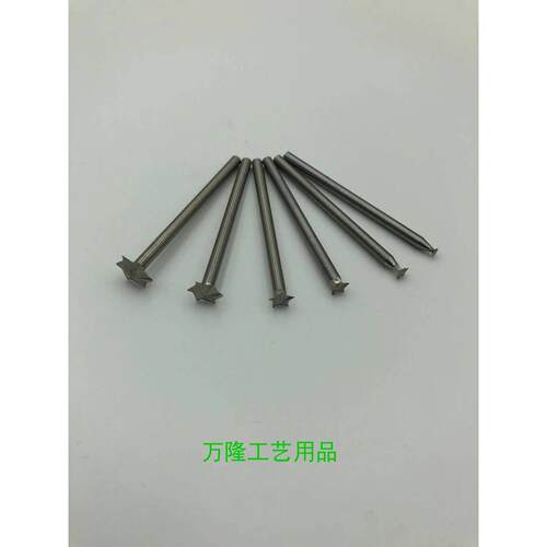 五星刀木雕根雕木头画线刀电磨用木雕根雕DIY修光雕刻工具雕刻刀