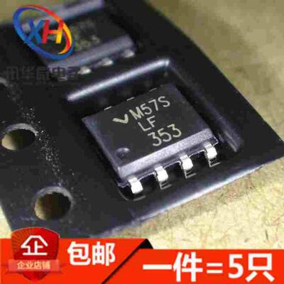 LF353M LF353 LF356M LF357M运算放大器 贴片SOP-8 全新进口