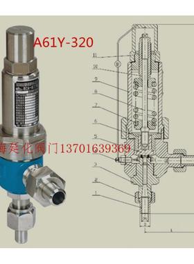 弹簧微启式安全阀A62Y-160高压焊接安全阀DN15 20 25 4分 6分 1寸