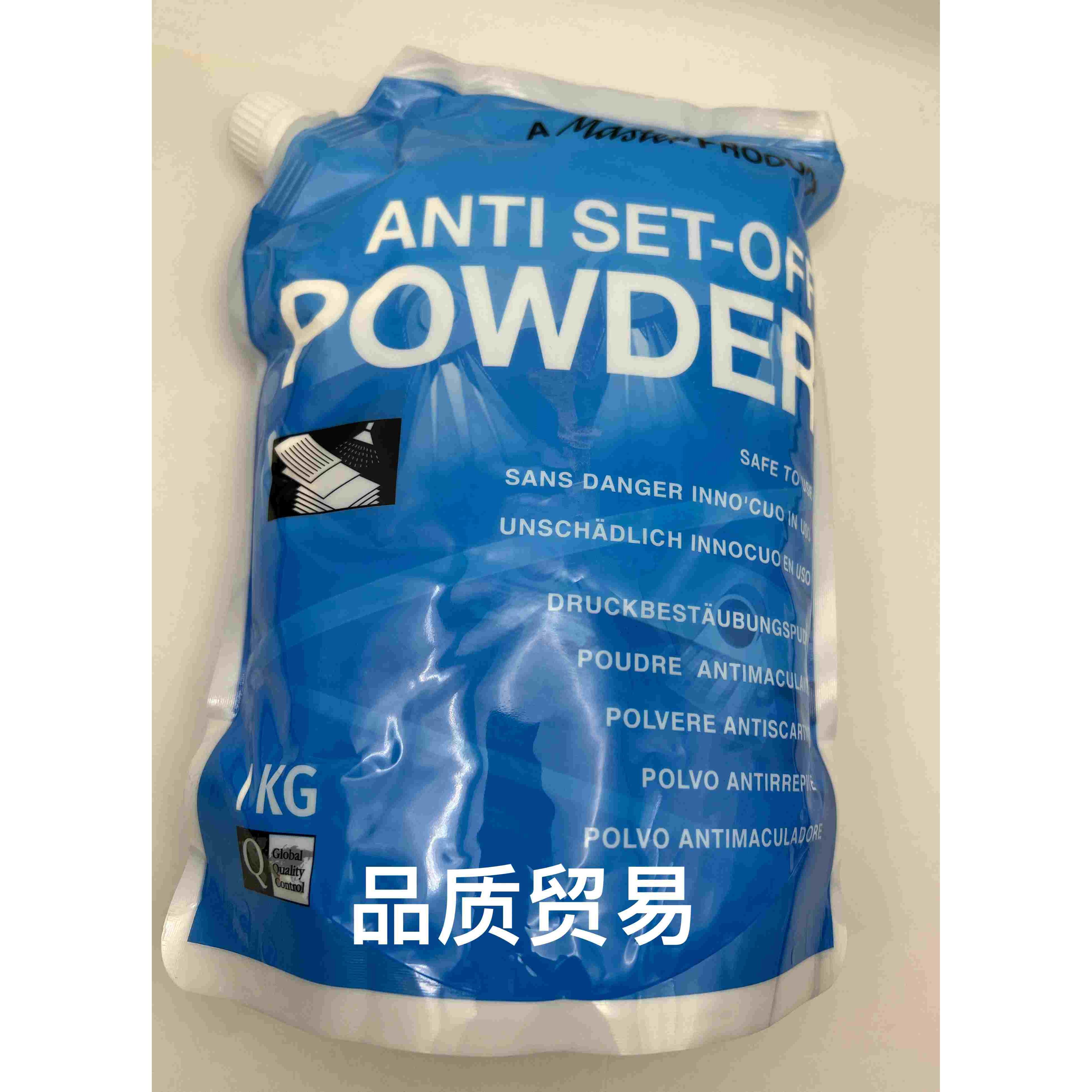 英国马仕达15R-500喷粉进口亲水亲油800目