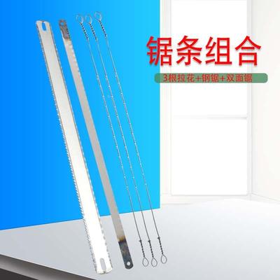 5合1组合套装 钢锯木锯条窄细齿 钢锯条拉花锯条钢丝线锯条