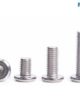 304不锈钢平头倒边内六角螺丝钉M6*6x8x10x12x14x16x20x30x40-100