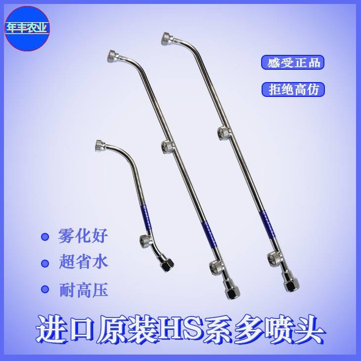 进口高压雾化农用打药喷头电动喷雾器打药机扇形弥雾细腻省药喷枪