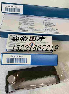 日本横河 YOKOGAWA 原装 B9901AX 色带 sr10006色带,B9906JA 色带