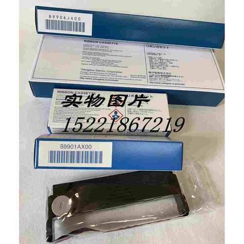 日本横河 YOKOGAWA 原装 B9901AX 色带 sr10006色带,B9906JA 色带