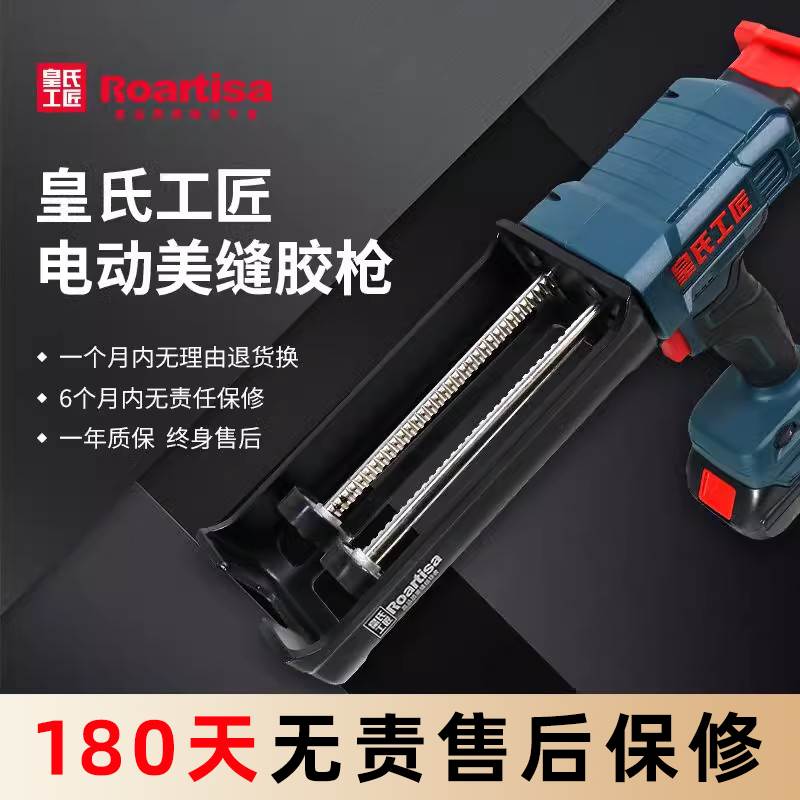 电动美缝胶枪抢美缝双管胶抢美缝剂施工工具全自动电动美缝打胶机