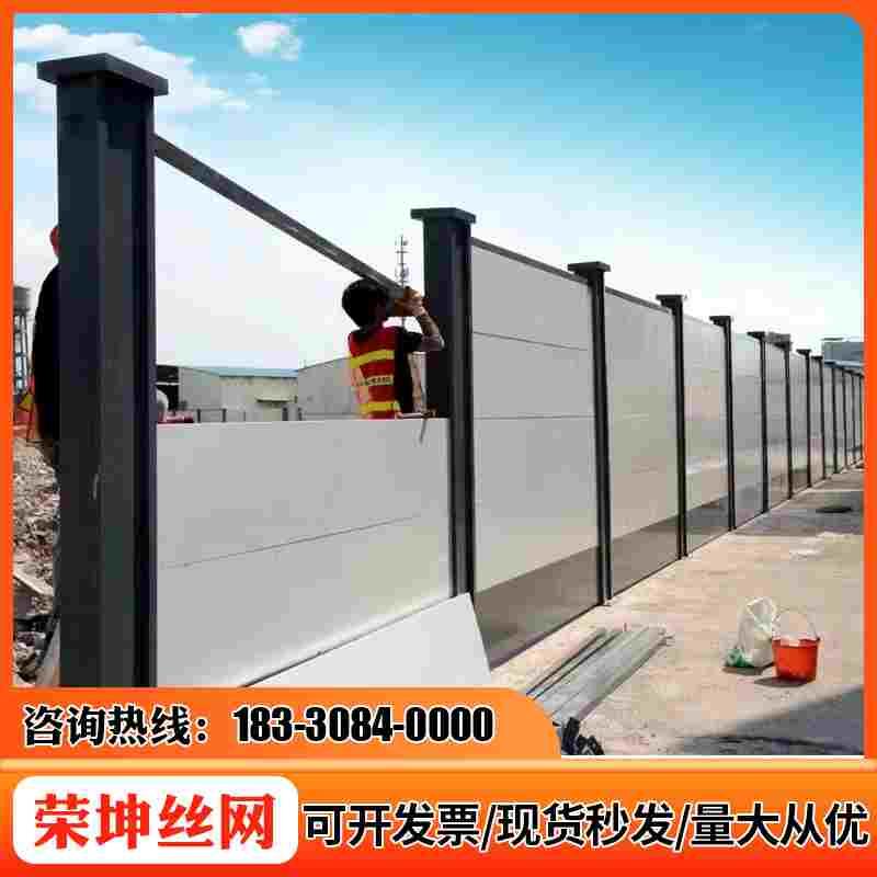 钢结构围挡装配式施工安全工程市政彩钢地铁建筑临时冲孔围栏围蔽