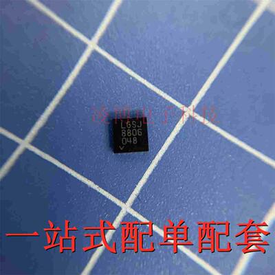 LT3042IDD 全新进口原装 DFN10 丝印LGSJ 芯片