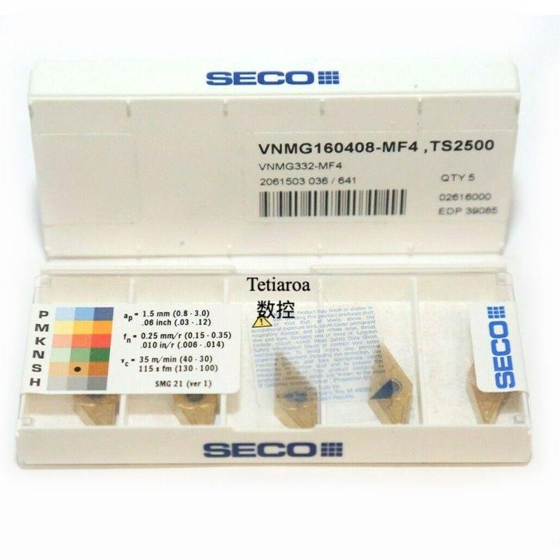山形车刀片VNGG160404-M1 VNGM160408-MF1 VNMG160412
