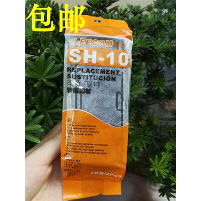 日创瀑布过滤器替换棉过滤板HI-330 430 530 630鱼缸过滤棉替换棉