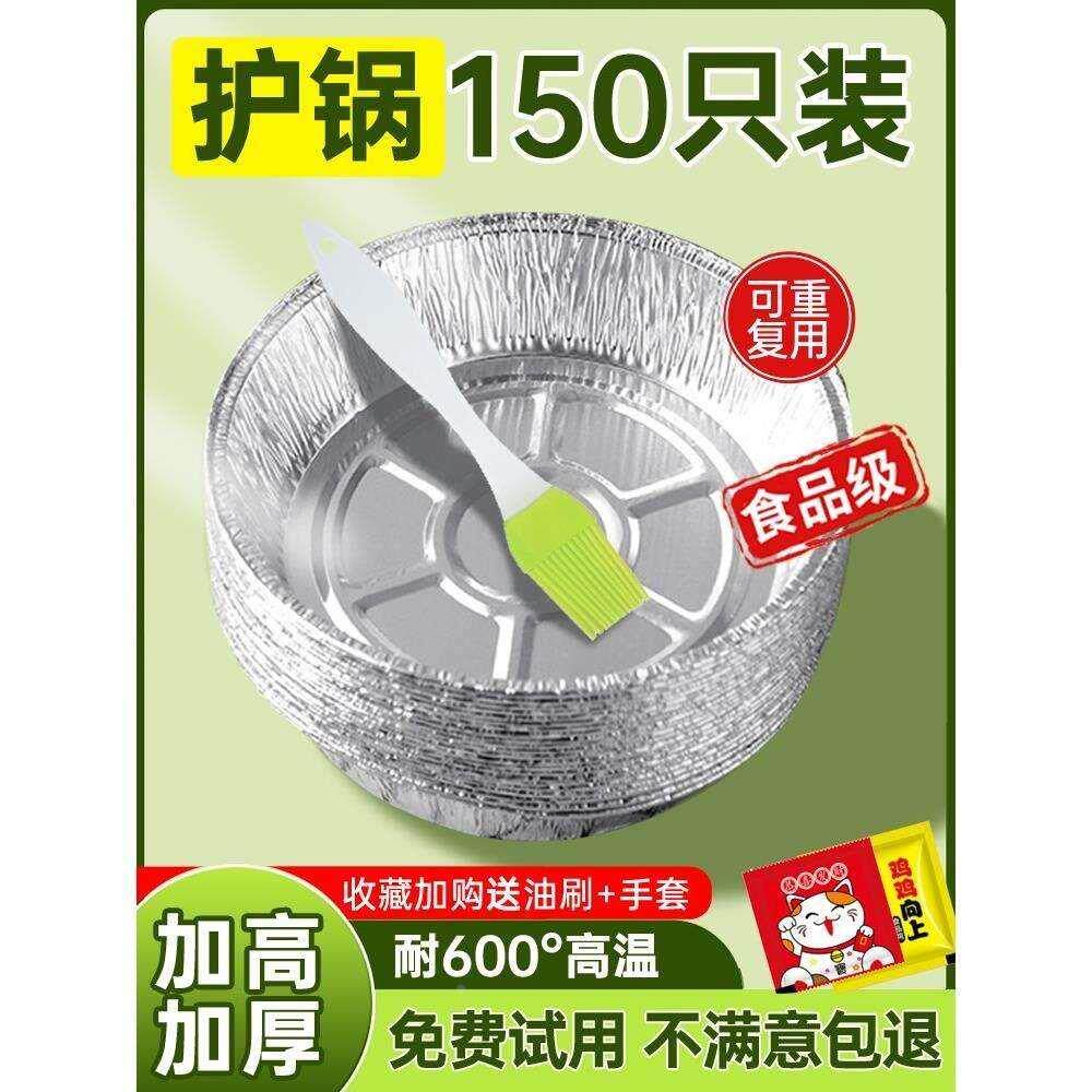 纸空气锅盘专用烤铝箔盘锡纸垫器箱烧烤盘锡锡盘披萨饼箔底炸托碗