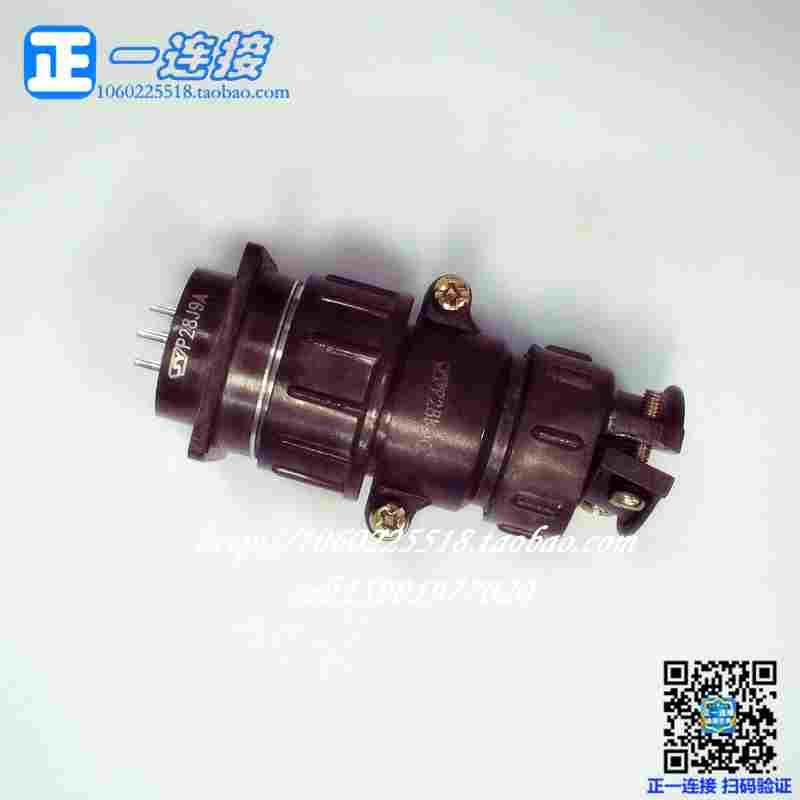 航空插头连接器P28-4芯 P28K2Q P28K7Q P28K9Q J/A/P正装母头公座