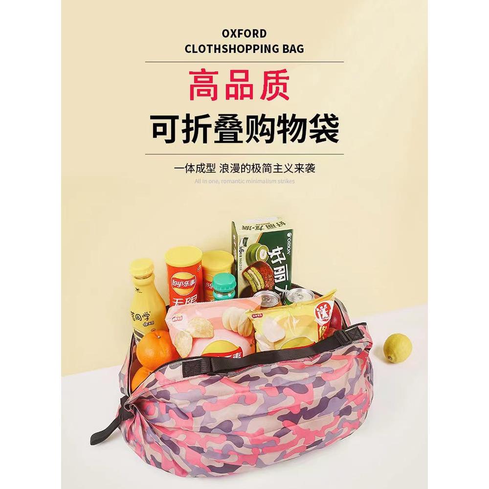 折叠购物袋买菜环保袋超市便捷手提袋防水折叠包时尚大容量收纳袋